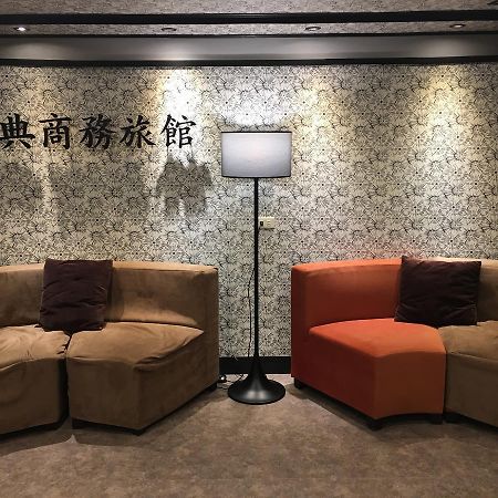 טאויואן Jing Dian Business Hotel מראה חיצוני תמונה