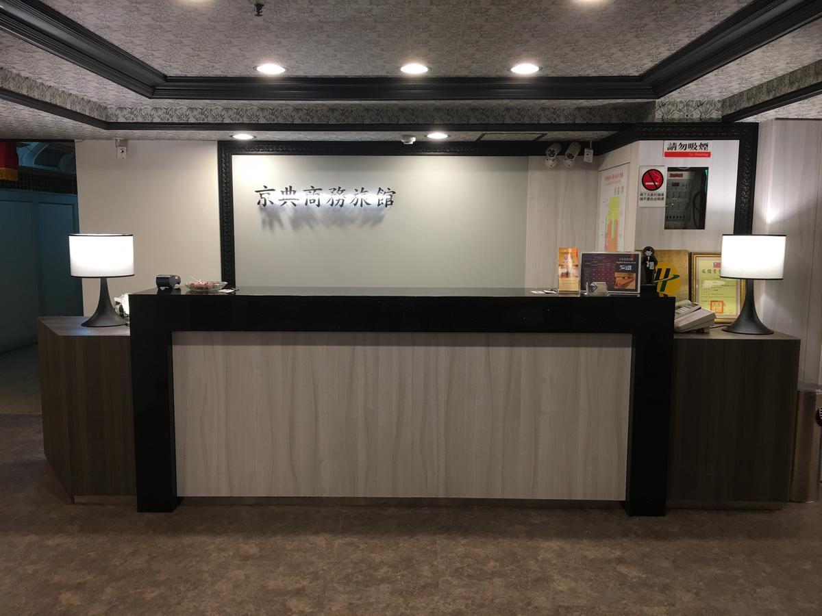 טאויואן Jing Dian Business Hotel מראה חיצוני תמונה